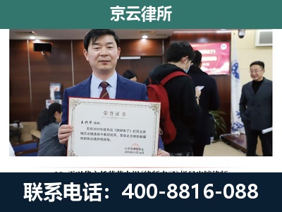 双塔-企业拆迁维权律师