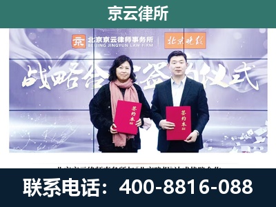 双塔-企业拆迁维权律师