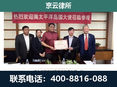 双塔-企业拆迁维权律师