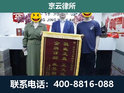 双塔-工业用地征收维权律师