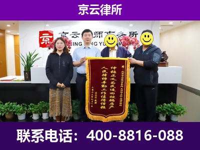 双塔-企业征收律师
