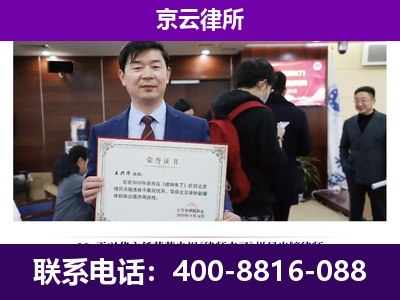双塔-养殖场征地补偿律师